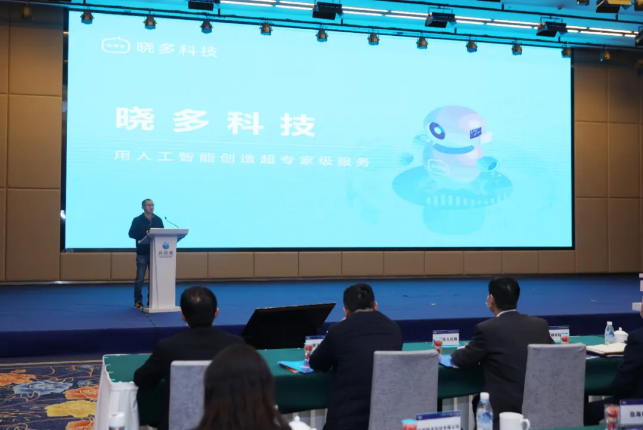 打響成都科技金融品牌 三款新品重磅發(fā)布，人工智能雙創(chuàng)服務平臺引領新賽道